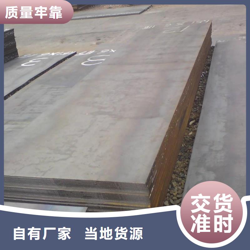 Q235C鋼板厚度均勻尺寸Q235C鋼板高強度合金板