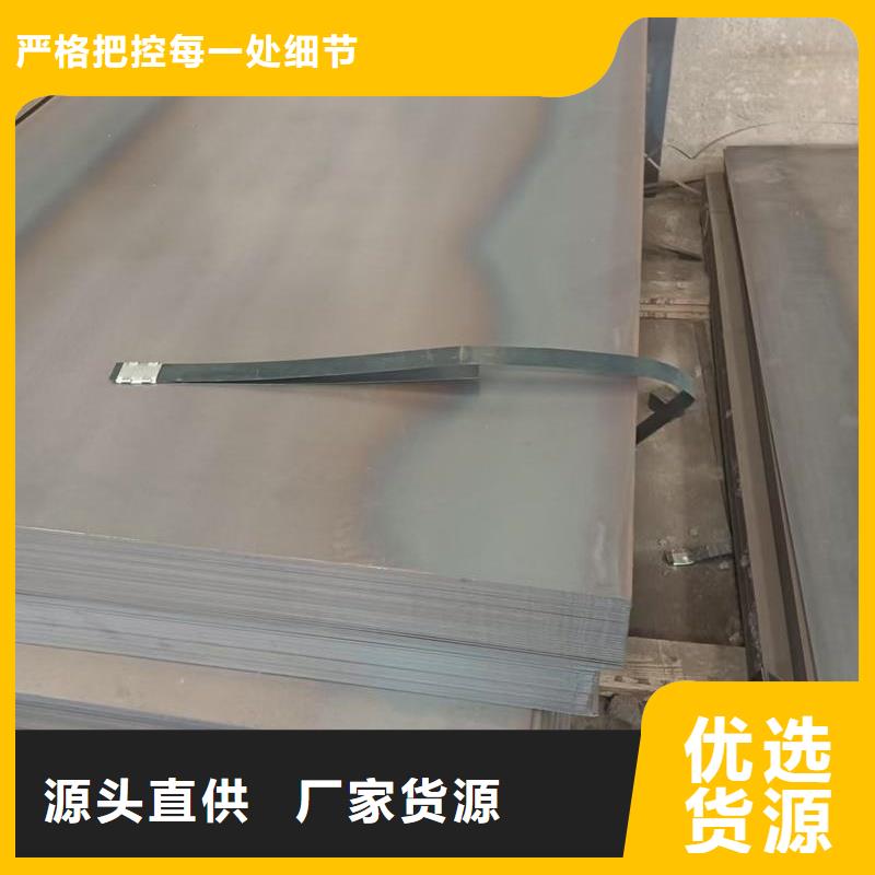 12CrMo合金鋼板鋼骨架輕型板生產基地12CrMo合金鋼板汽車船舶用板