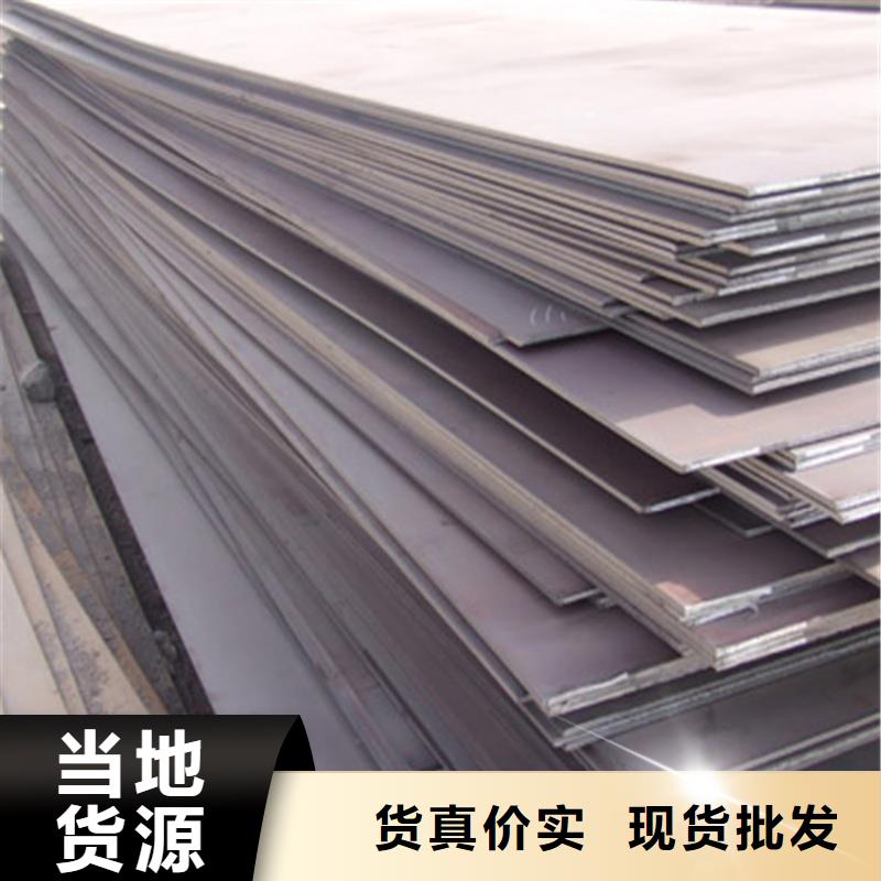 35#鋼板高強(qiáng)度高韌性機(jī)械制造用鋼板