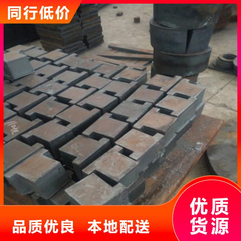 Q460C高強(qiáng)板規(guī)格齊全大量供應(yīng)Q460C高強(qiáng)板合金鋼板