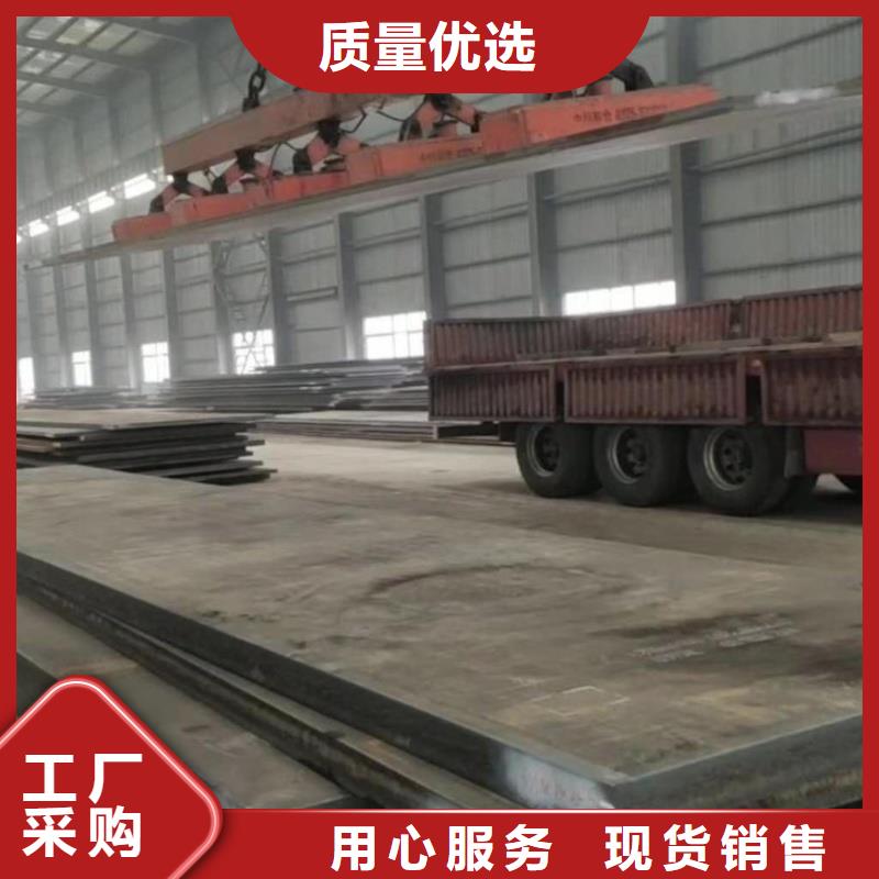 12CrMo合金鋼板鋼骨架輕型板生產(chǎn)基地12CrMo合金鋼板汽車船舶用板