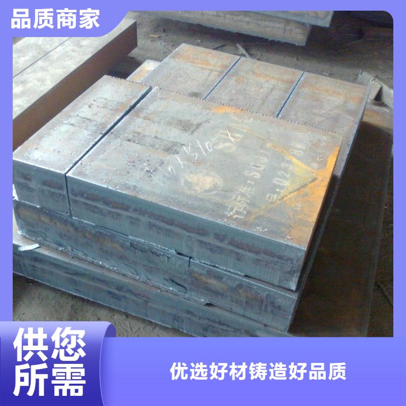 Q690D高強鋼板可切割下料Q690D高強鋼板合金板廠家供應