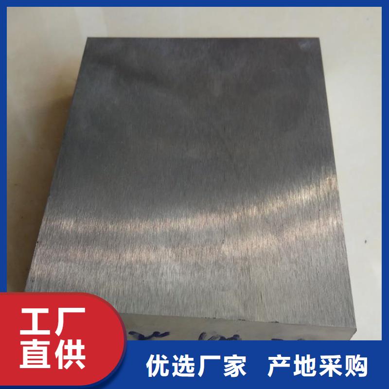 Q460C高強(qiáng)鋼板高強(qiáng)度高韌性Q460C高強(qiáng)鋼板高層建筑用合金鋼板