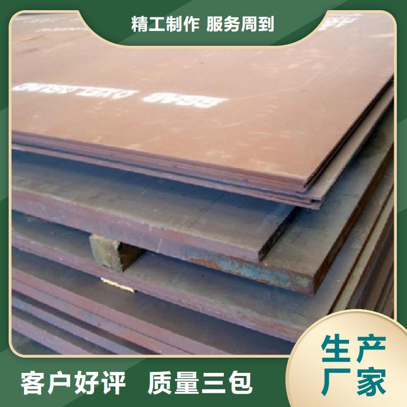 65MN彈簧板做工精細(xì)庫存充足65MN彈簧板汽車船舶用板