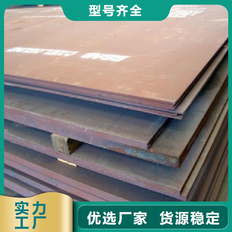 Q355B鋼板激光切割定尺銷售Q355B鋼板高強度合金板