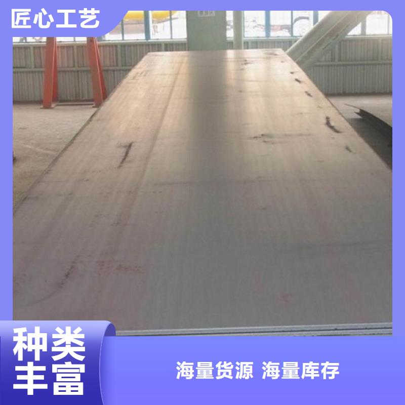 42CrMo合金板3/4/5/6/8薄板可切割42CrMo合金板高層建筑用合金鋼板