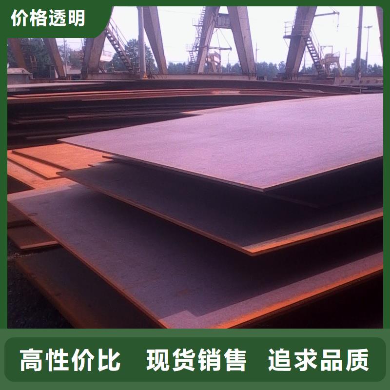 12CrMo合金鋼板鋼骨架輕型板生產基地12CrMo合金鋼板汽車船舶用板