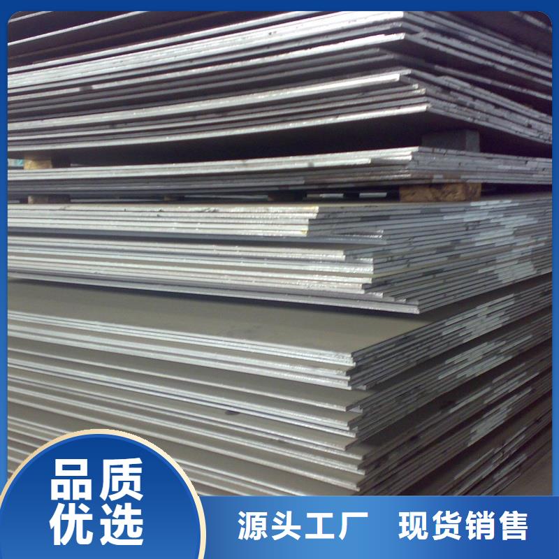 65MN彈簧板表面無銹保障65MN彈簧板高層建筑用合金鋼板