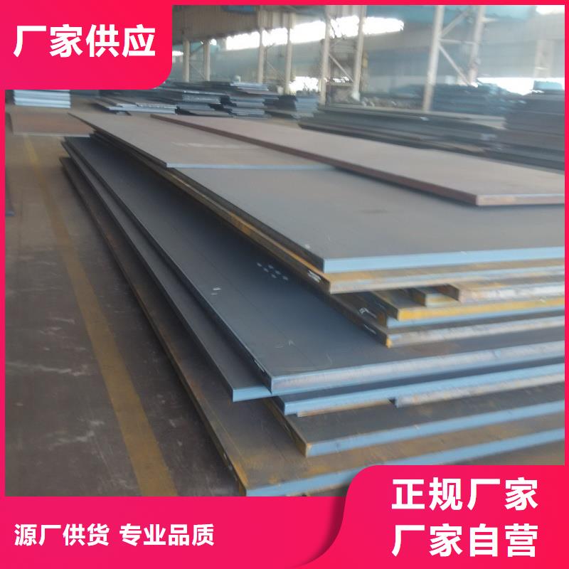 65MN彈簧板表面無銹保障65MN彈簧板高層建筑用合金鋼板