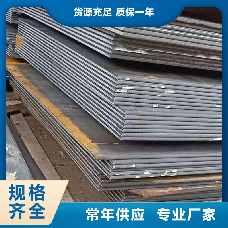 Q690D高強鋼板激光切割定尺銷售Q690D高強鋼板電力工程用1合金鋼板