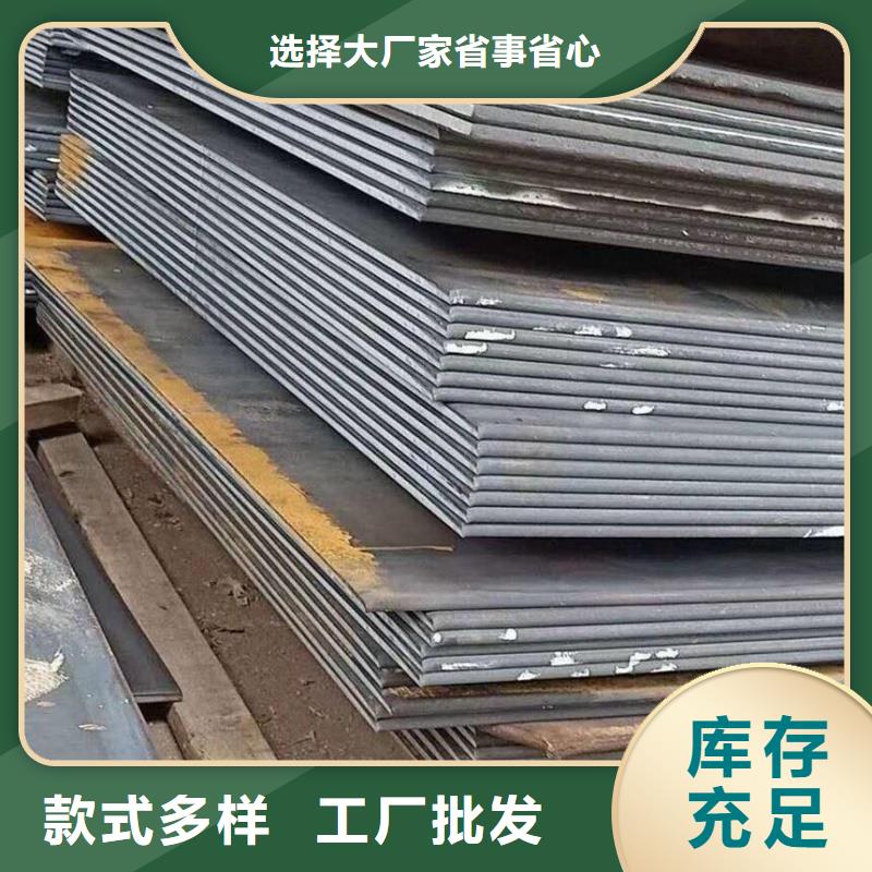 Q690D高強鋼板可切割下料Q690D高強鋼板合金板廠家供應