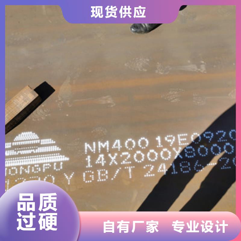 推荐厂家NM550耐磨钢板和复合板区别