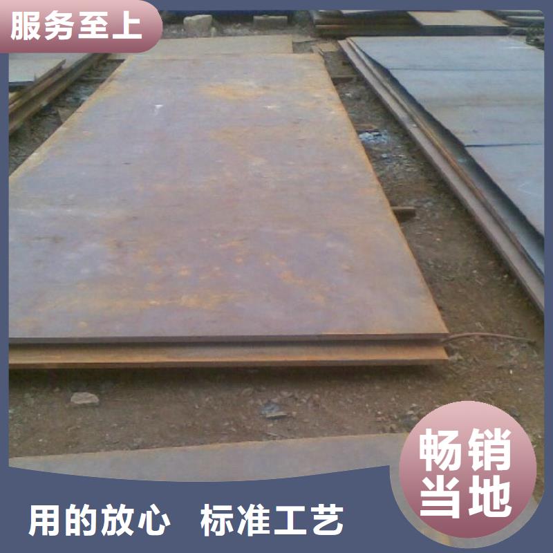 武鋼耐磨550耐磨板信息