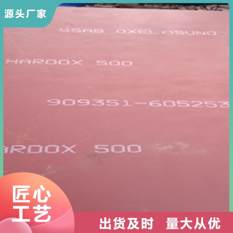 瑞典HARDOX400钢板挖掘机专用