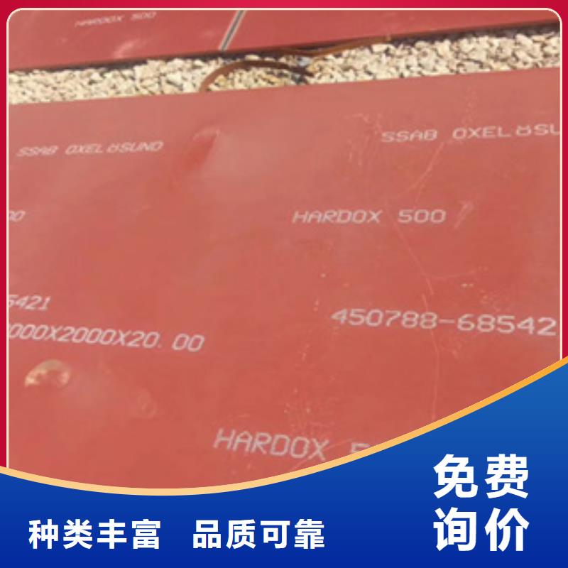 HARDOX450耐磨钢板和nm500更耐磨