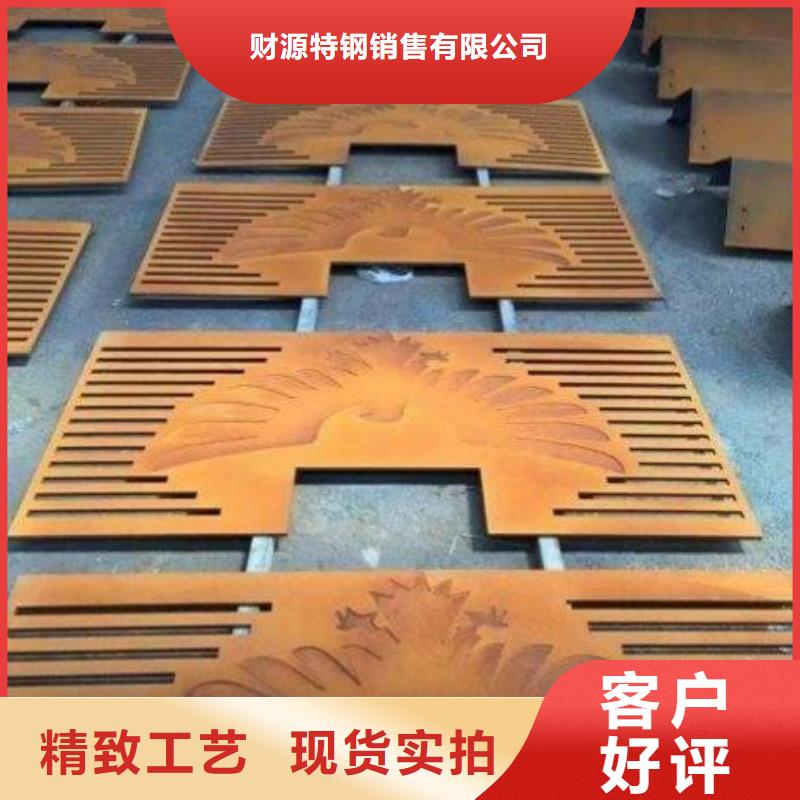 耐候鋼板漣鋼mn13耐磨板精工細致打造