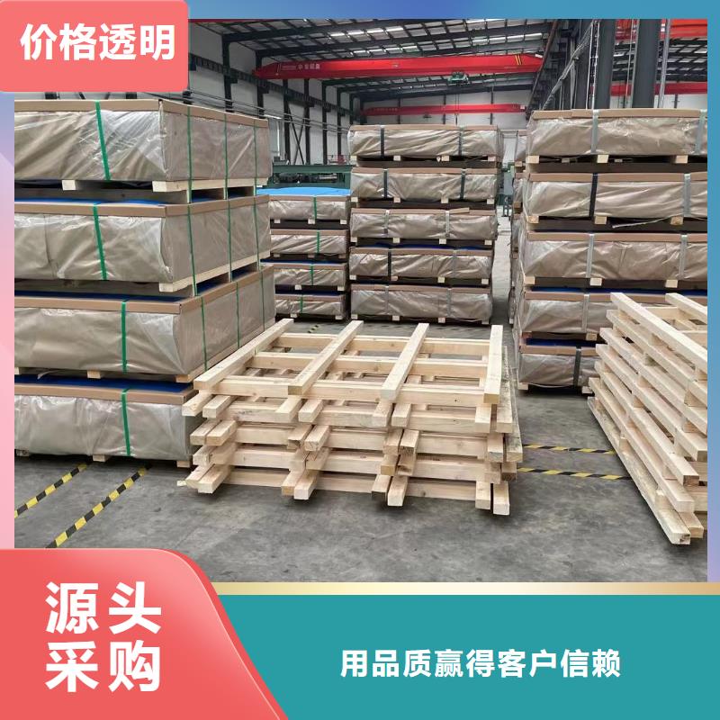 耐候鋼板_耐磨錳鋼廠家直營(yíng)