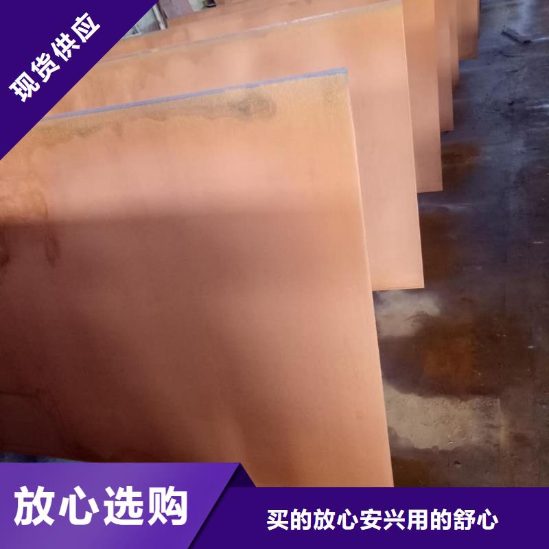 耐候鋼板5毫米厚耐候鋼板實地大廠