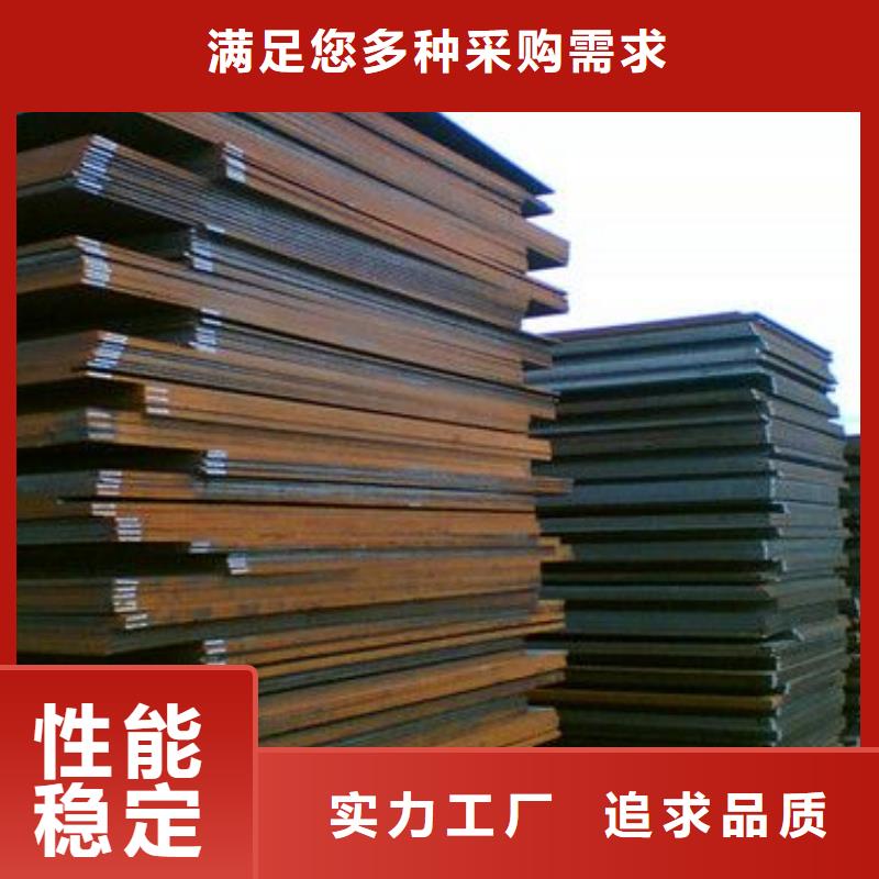 8毫米厚耐候鋼板低報價