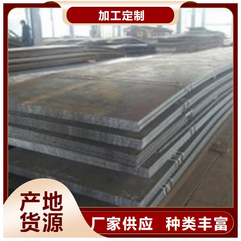 花池耐候鋼板_生產(chǎn)廠家_品質(zhì)保證