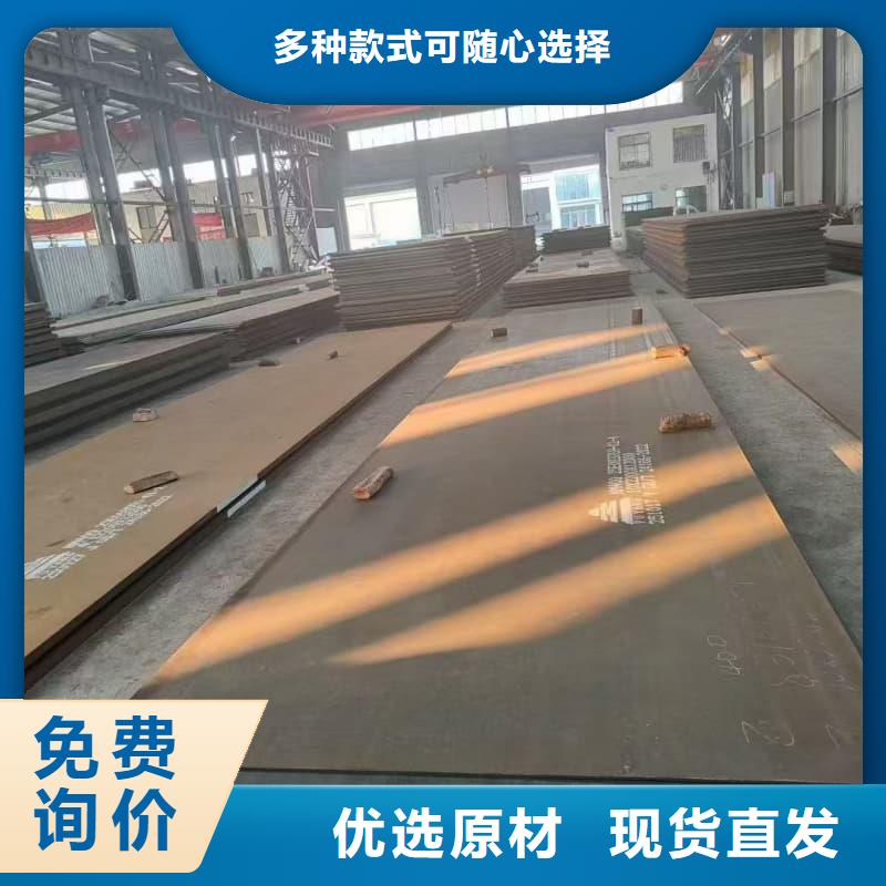 鋼板船板貼心服務(wù)