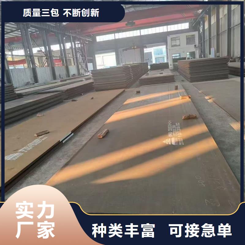 鋼板熱軋卷板量大從優(yōu)