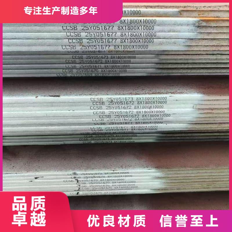 鋼板復合堆焊耐磨板省心又省錢