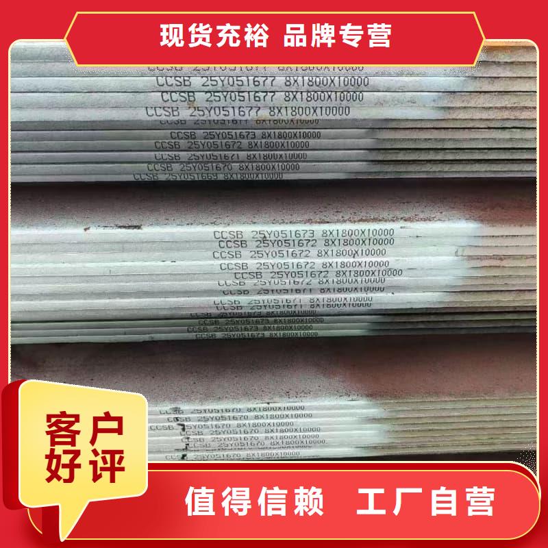 鋼板,容器板實(shí)時(shí)報(bào)價(jià)