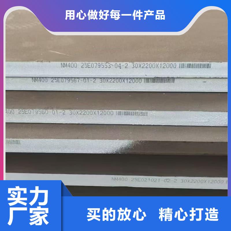 鋼板合金鋼板一站式供應(yīng)