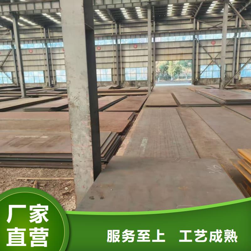 鋼板鋼板切割定制批發(fā)