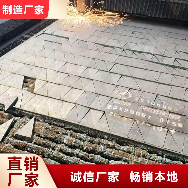 鋼板合金鋼板一站式供應(yīng)