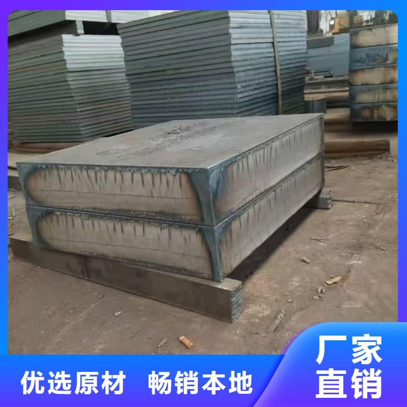 鋼板高鉻合金耐磨板專業(yè)按需定制