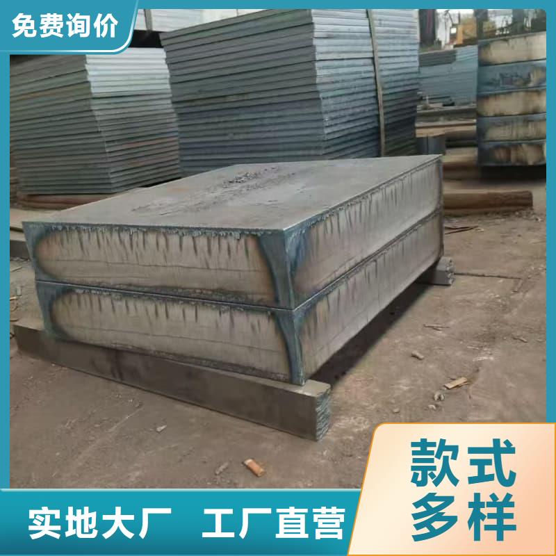 鋼板_容器板價(jià)格實(shí)惠