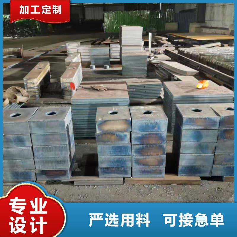 鋼板彈簧板用心制作