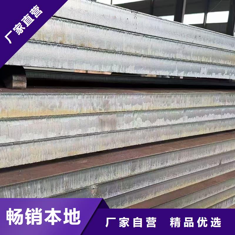 鋼板鋼板加工正規(guī)廠家