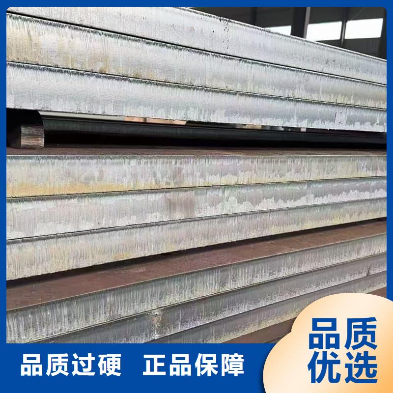 鋼板耐候鋼板買的放心安興用的舒心