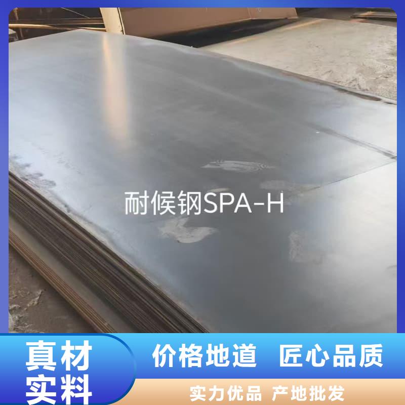 鋼板耐磨板海量庫存