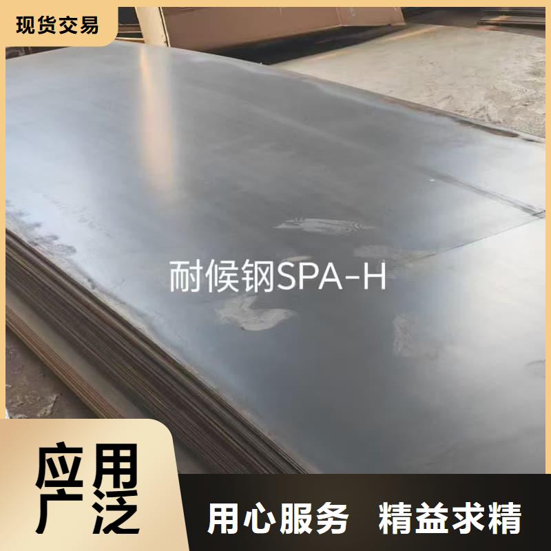 鋼板復(fù)合堆焊耐磨板精致工藝