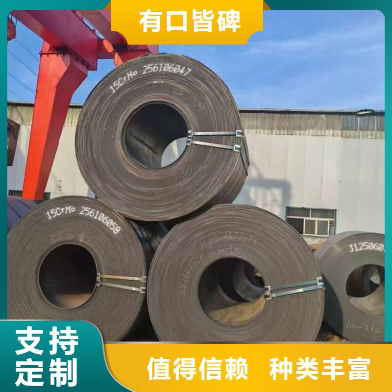 鋼板,容器板實(shí)時(shí)報(bào)價(jià)