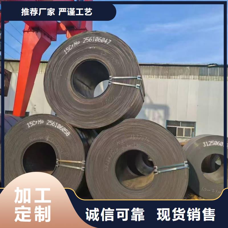 鋼板彈簧板用心制作