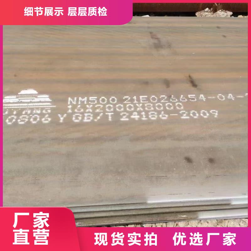 鋼板耐磨板海量庫存