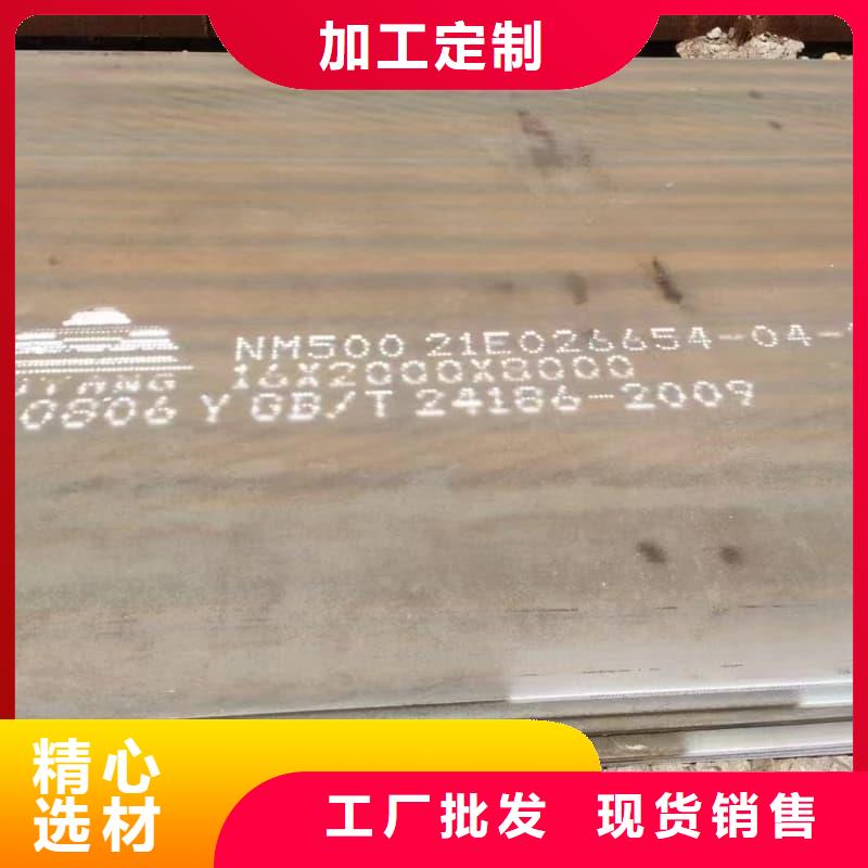 鋼板-合金鋼板每一處都是匠心制作