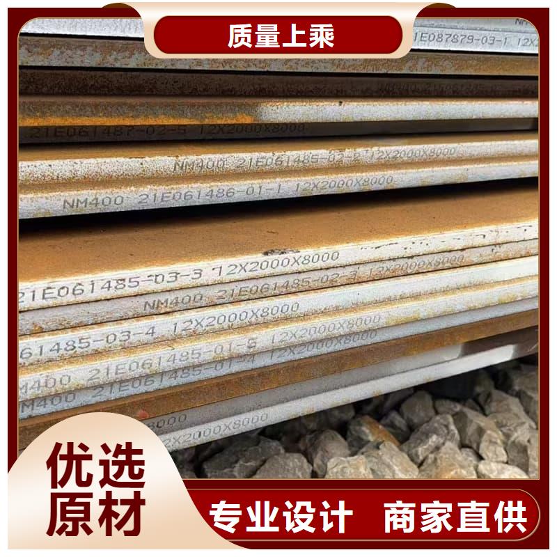 鋼板彈簧板用心制作