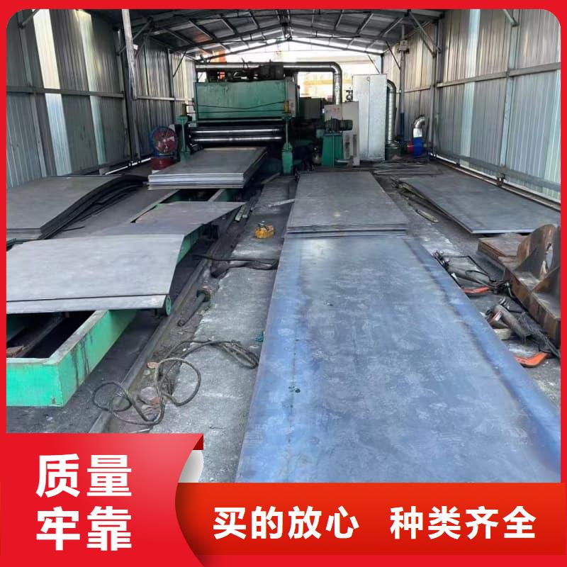 鋼板船板貼心服務(wù)