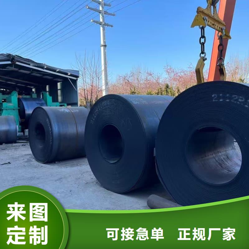 鋼板彈簧板用心制作