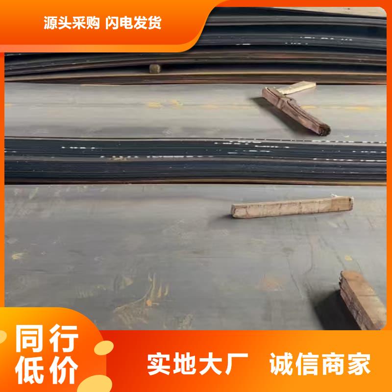 鋼板,容器板實(shí)時(shí)報(bào)價(jià)