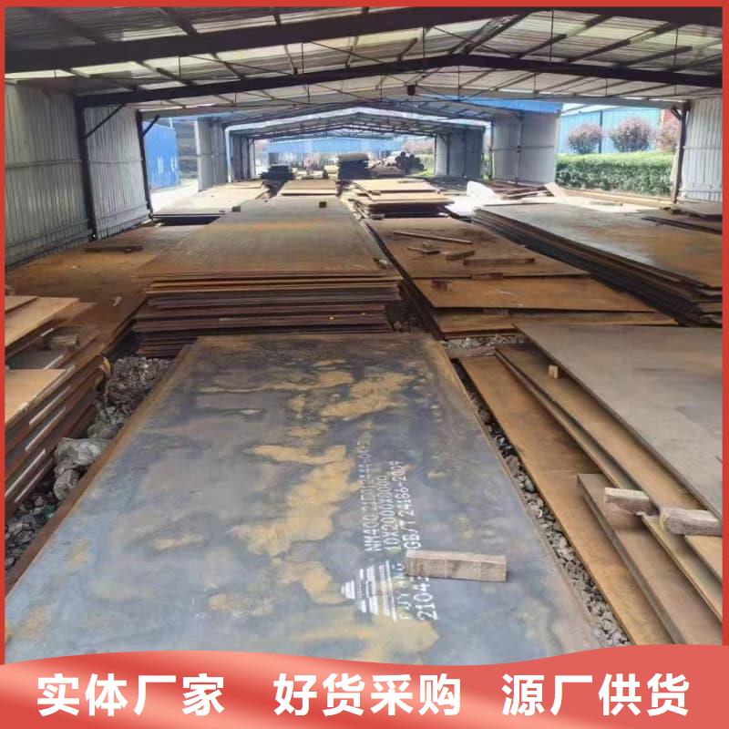 鋼板鋼板切割定制批發(fā)