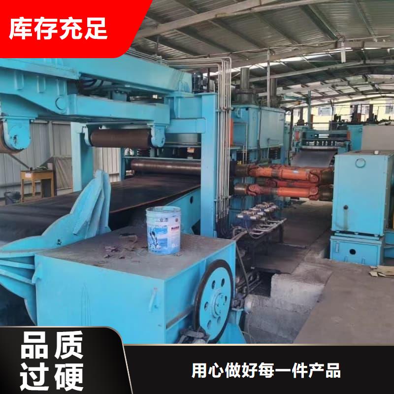 鋼板,容器板實(shí)時(shí)報(bào)價(jià)