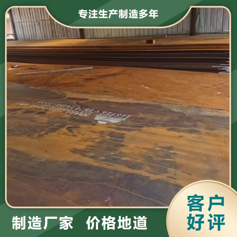 鋼板高鉻合金耐磨板專業(yè)按需定制