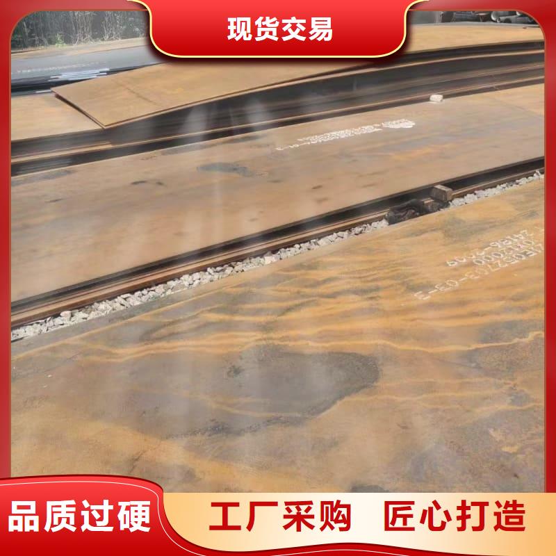 鋼板船板貼心服務(wù)